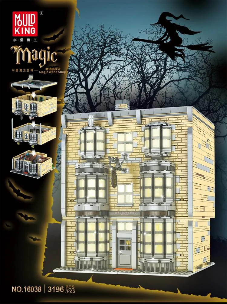 Mould King Boutique de baguettes magiques (MOU-16038) - prix | Brick Broker