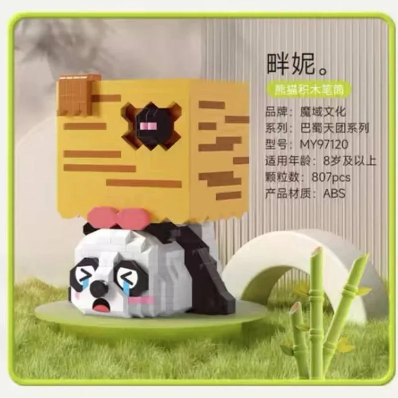 MOYU Porte-stylo Panda Série Panni (MY97120) - prix | Brick Broker