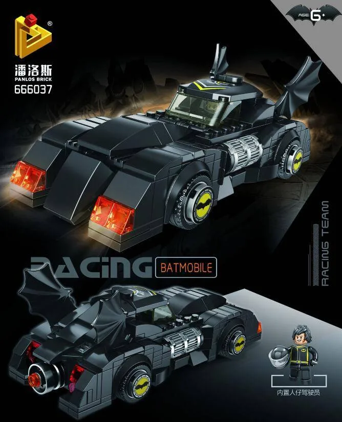 Panlos Batmobile de Course (PAN-666037) - prix | Brick Broker