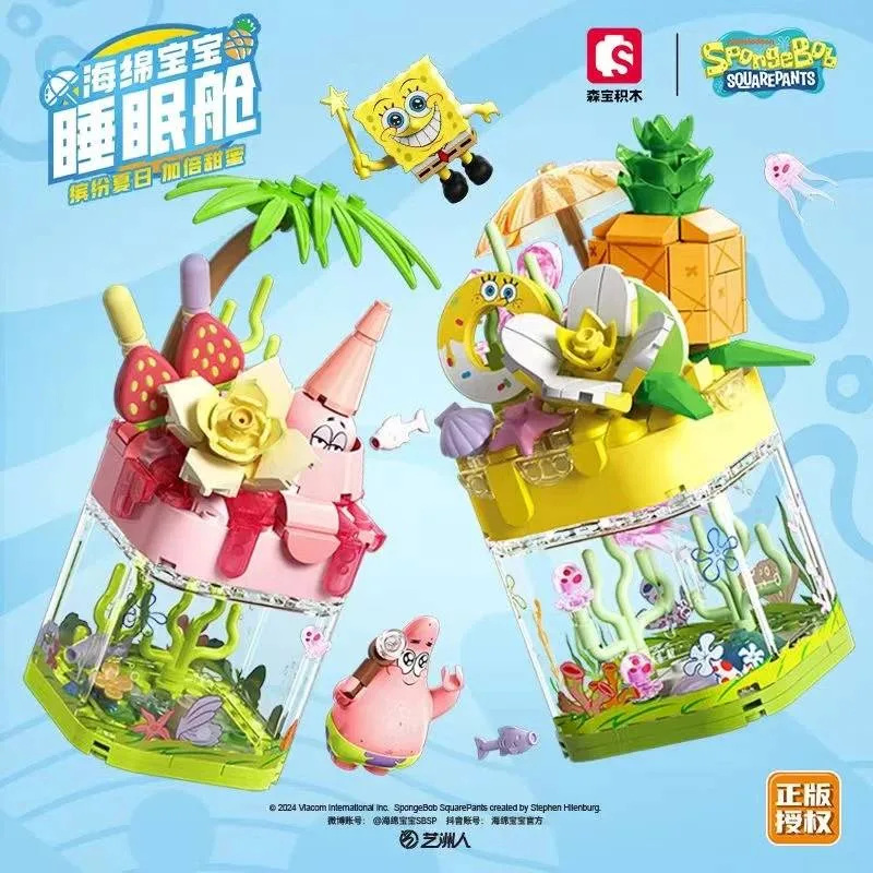 Sembo Salade d'ananas, citron et glace de Bob l'Éponge (SEM-612213) - prix | Brick Broker