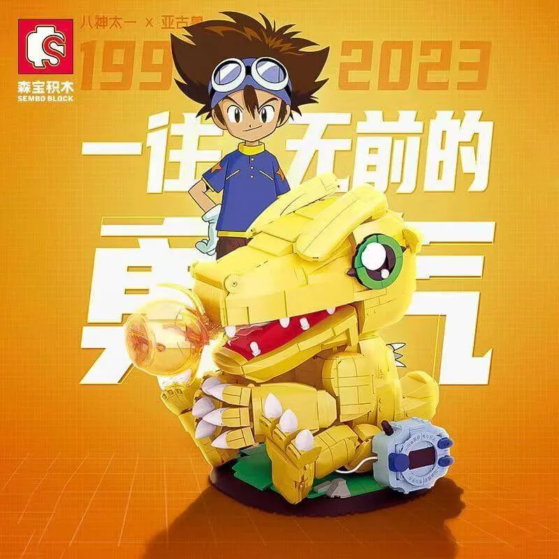 Sembo Monstre numérique Agumon (SEM-609323) - prix | Brick Broker