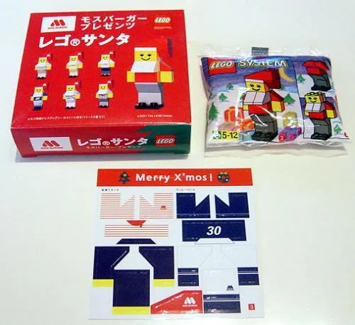 LEGO 2878 Santa Claus Mos Burger Boîte cadeau 3 - Père Noël Footballeur - prix | Brick Broker