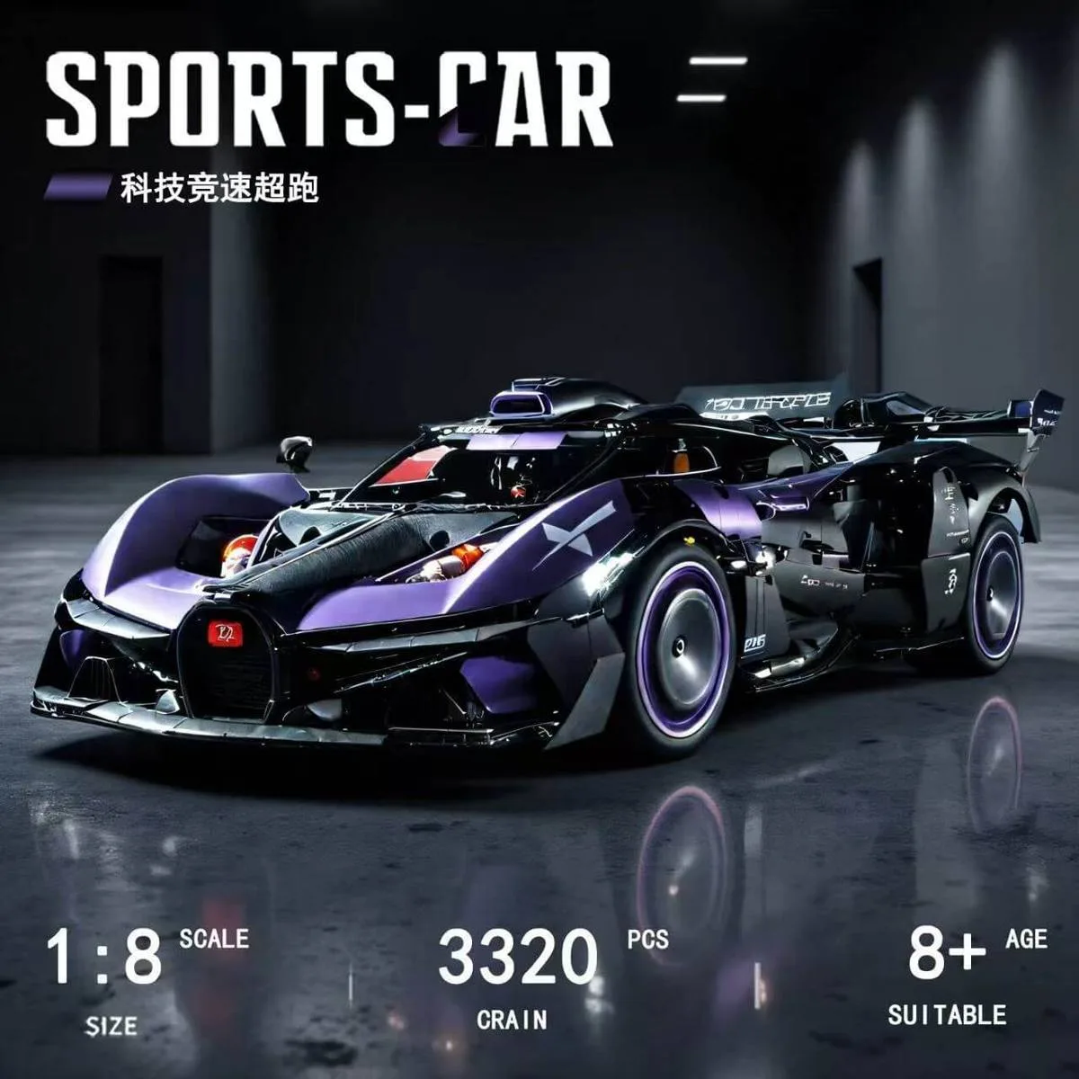 GULY Voiture de sport Raceforge (GULY-10643) - prix | Brick Broker
