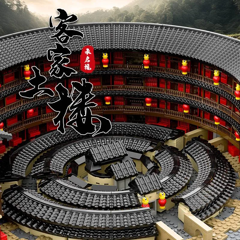Wange Bâtiment Fujian Hakka Tulou Chengqi (WAN-8211) - prix | Brick Broker