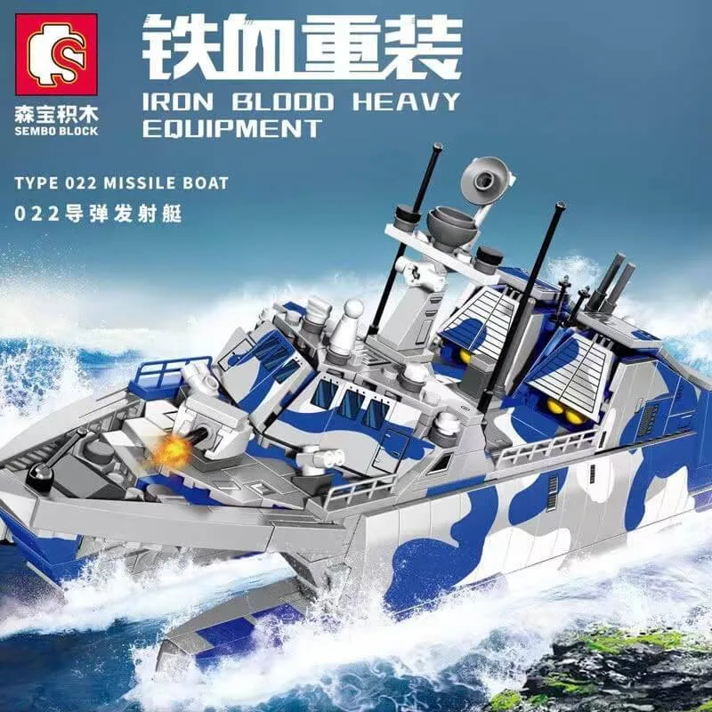 Sembo Bateau lance-missiles Type 022 (SEM-105732) - prix | Brick Broker