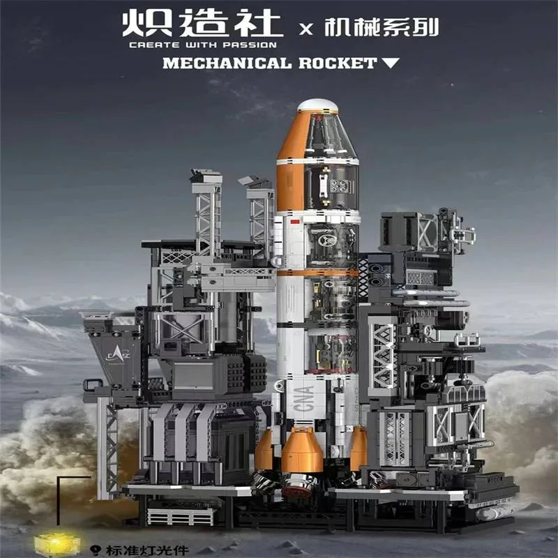 Chizao She Blocks Station de base de lancement de fusée (CHIZAOSHE-2201) - prix | Brick Broker