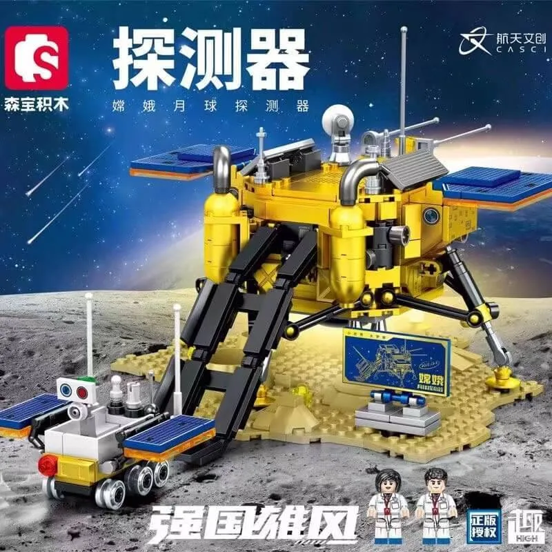 Sembo Sonde lunaire Chang'e (SEM-203367) - prix | Brick Broker
