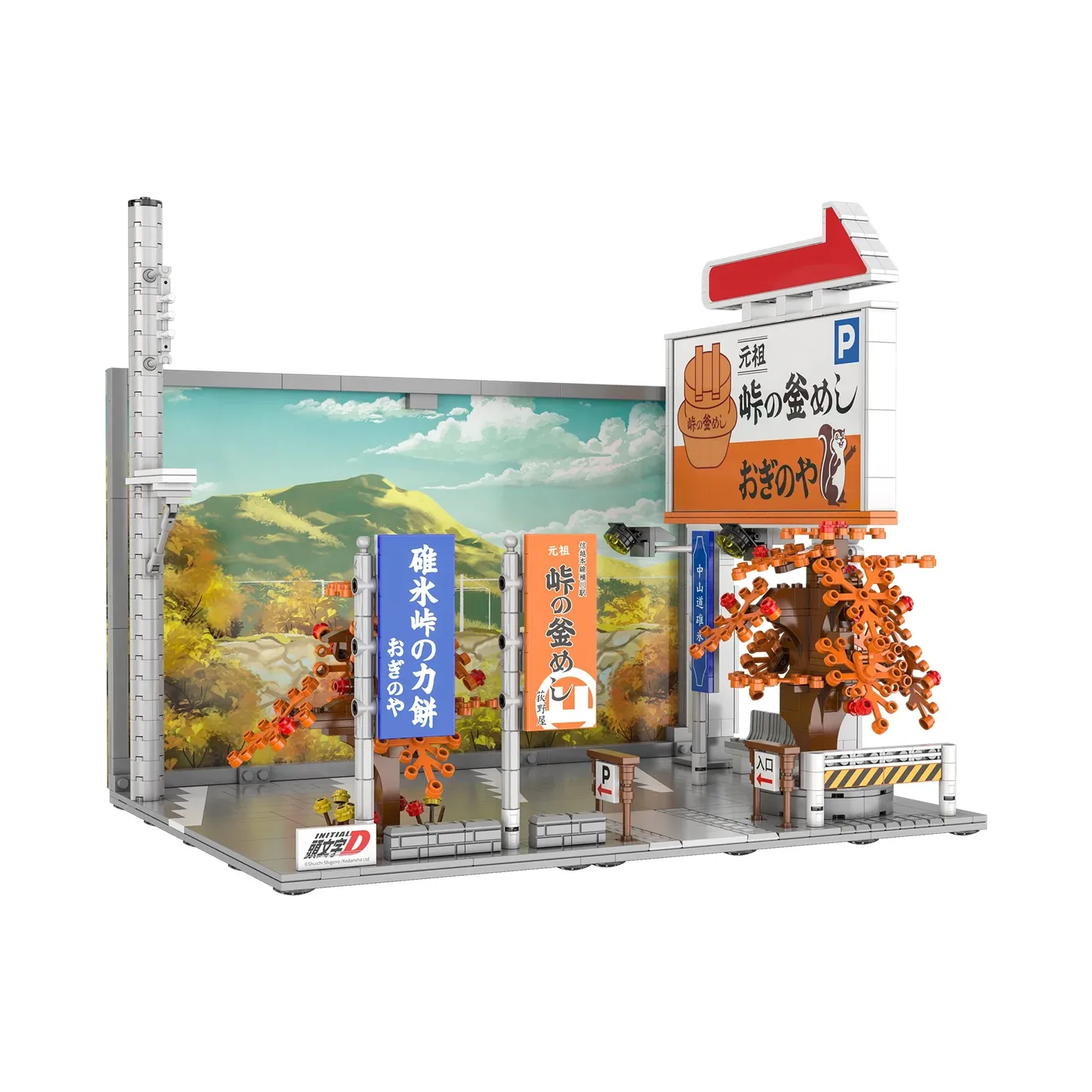 CaDA Initial D Col d'Usui (CADA-C61034W) - prix | Brick Broker