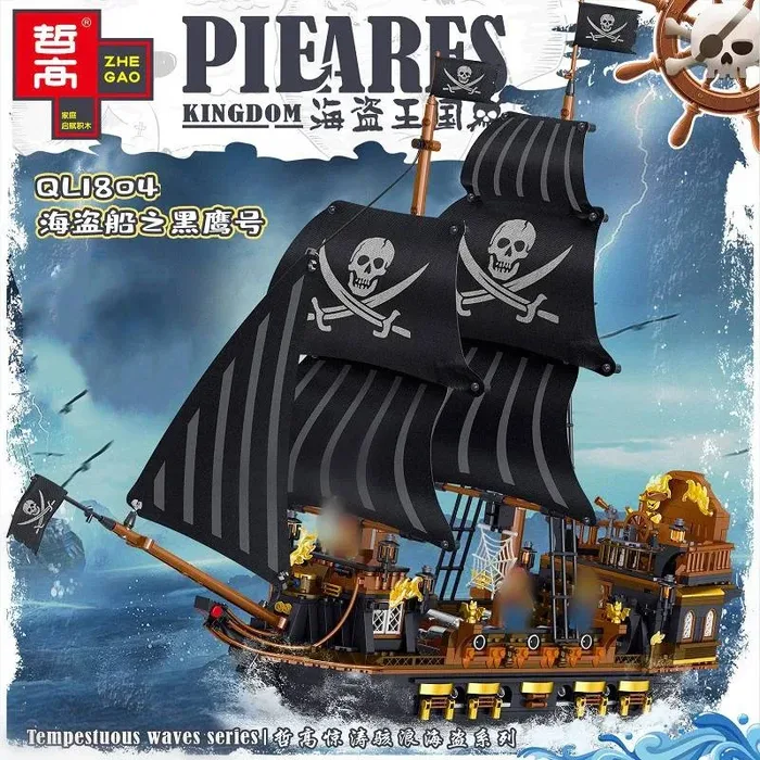 ZHEGAO Navire pirate (ZHE-QL1804) - prix | Brick Broker