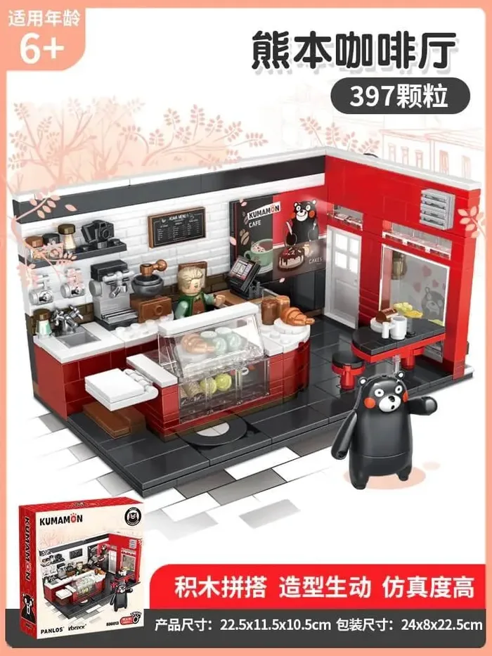 Panlos Café Kumamon (PAN-880013) - prix et où acheter | Brick Broker