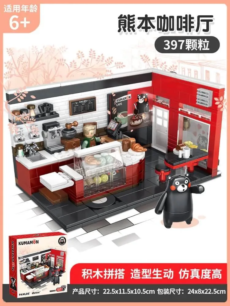 Panlos Café Kumamon (PAN-880013) - prix et où acheter | Brick Broker