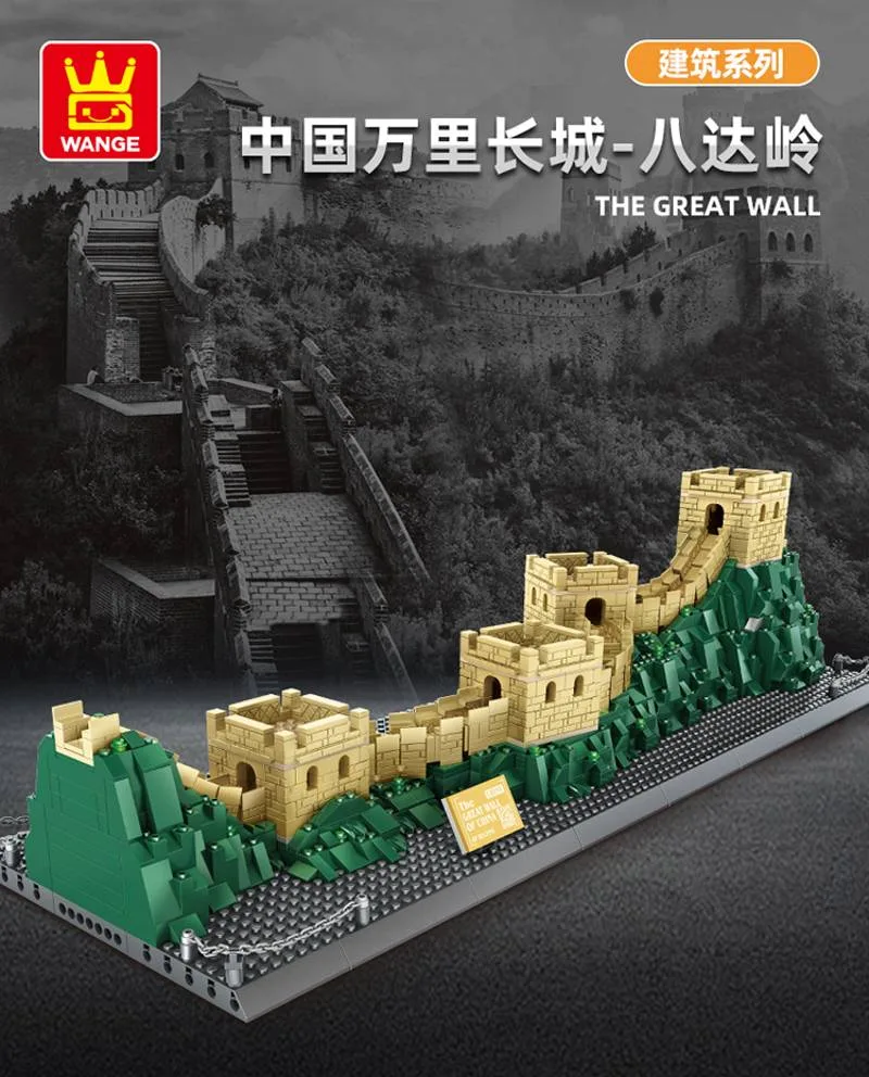 Wange La Grande Muraille (WAN-6216) - prix | Brick Broker