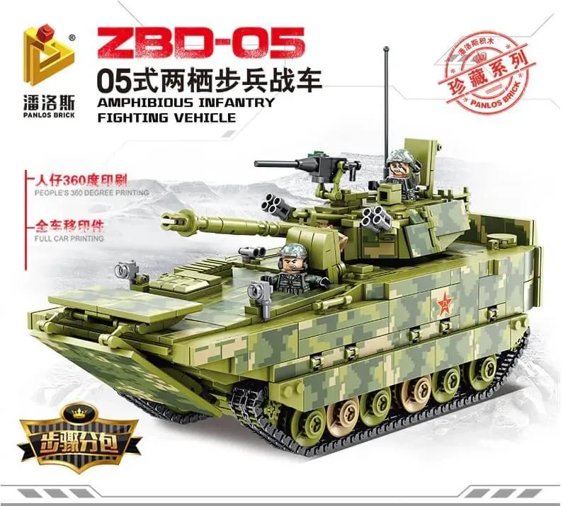 Panlos Véhicule de Combat d'Infanterie Amphibie (PAN-632007) - prix | Brick Broker