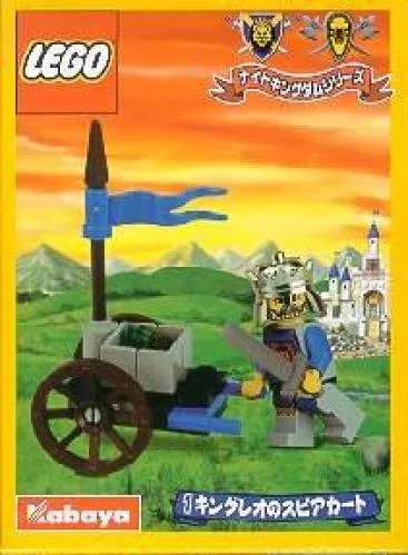 LEGO 1286 Le Chariot du Roi Leo - prix et où acheter | Brick Broker