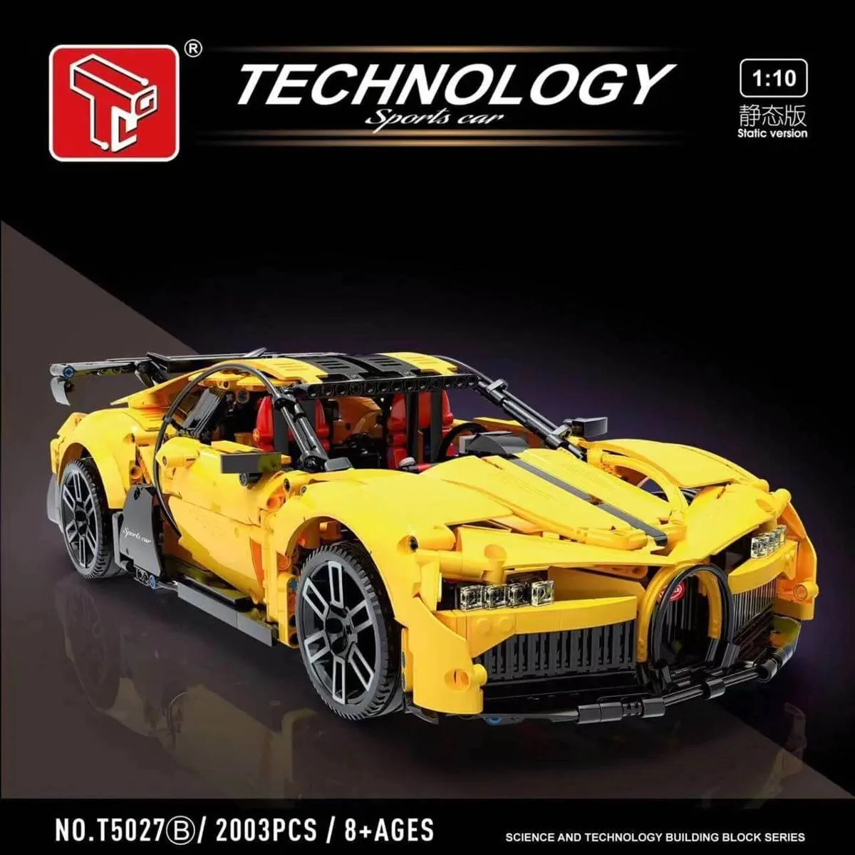 TaiGaoLe Voiture de sport Jaune (TGL-T5027) - prix | Brick Broker
