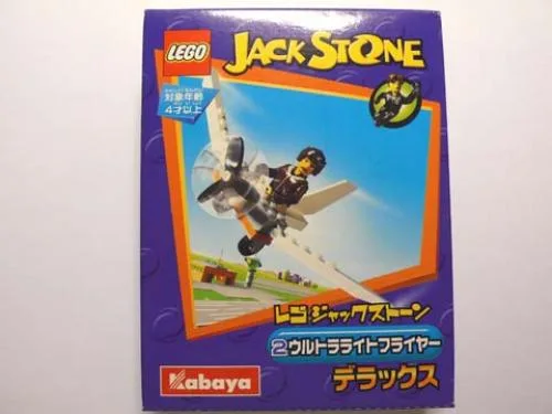 LEGO 1436 Avion Ultraléger (Promotion Kabaya) - prix | Brick Broker