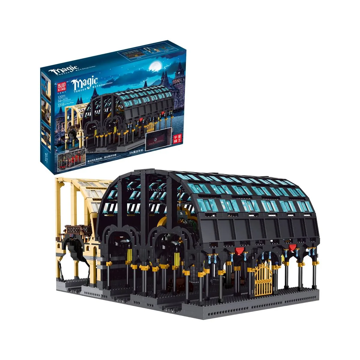 Mould King Gare du Train du Monde Magique (MOU-12011) - prix | Brick Broker