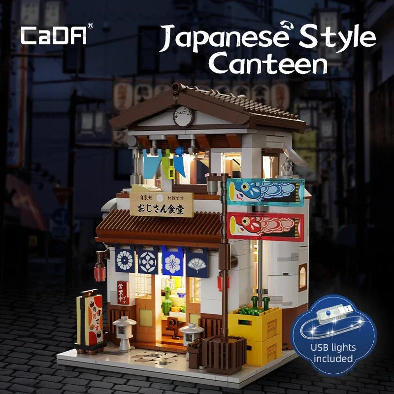 CaDA Cantine de style japonais (CADA-C66014W) - prix | Brick Broker