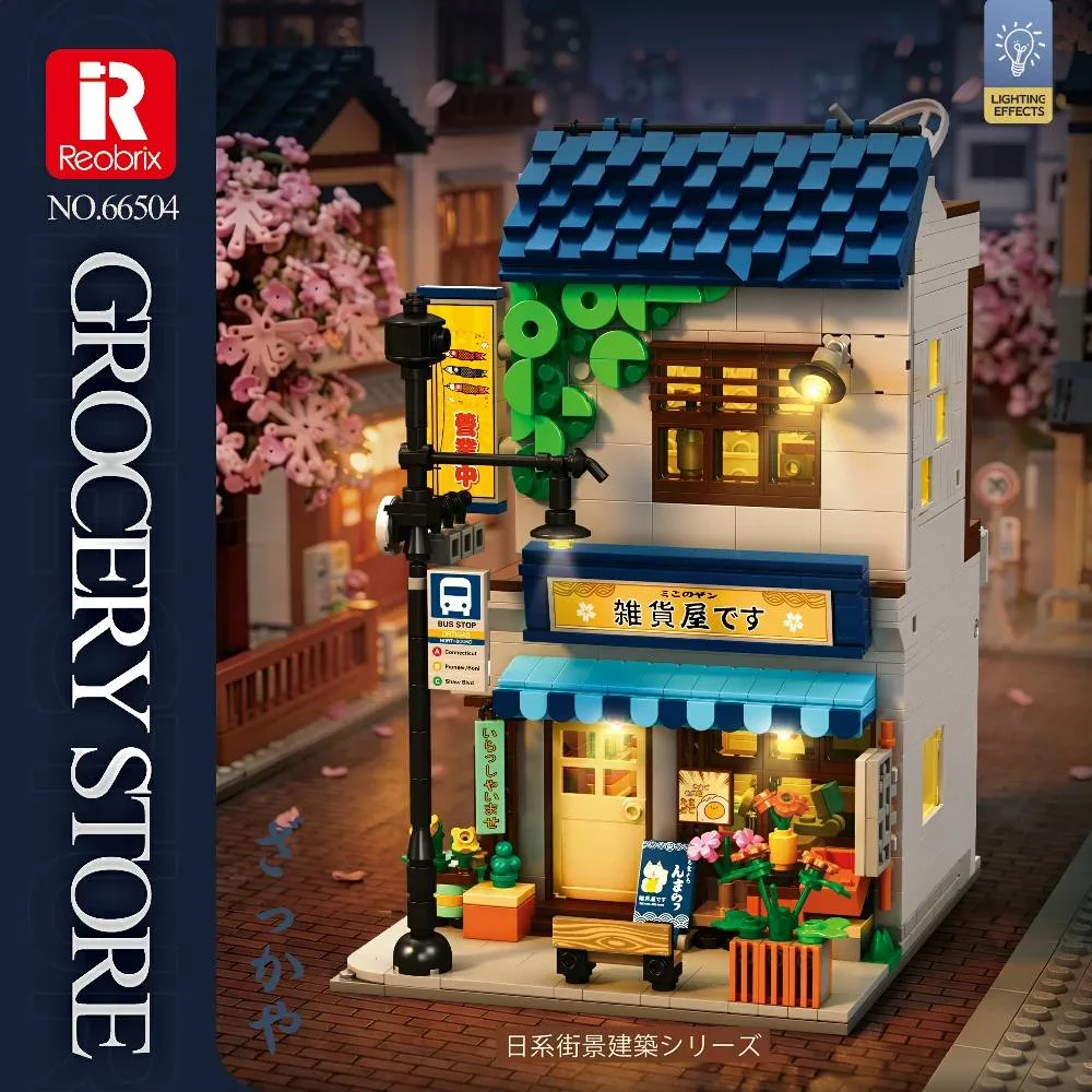 Reobrix Épicerie (REO-66504) - prix et où acheter | Brick Broker