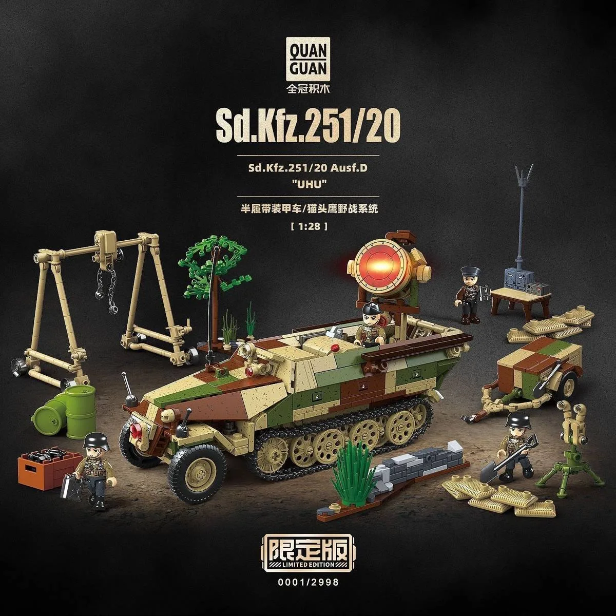 Quanguan Sd.Kfz.251/20 (QUANGUAN-100318) - prix | Brick Broker