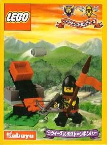 LEGO 1289 Catapulte - prix et où acheter | Brick Broker