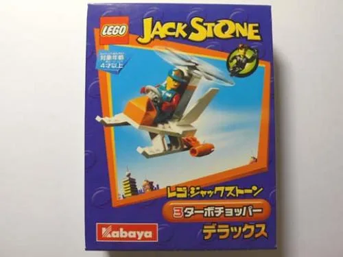 LEGO 1437 Hélicoptère Turbo (Promotionnel Kabaya) - prix | Brick Broker