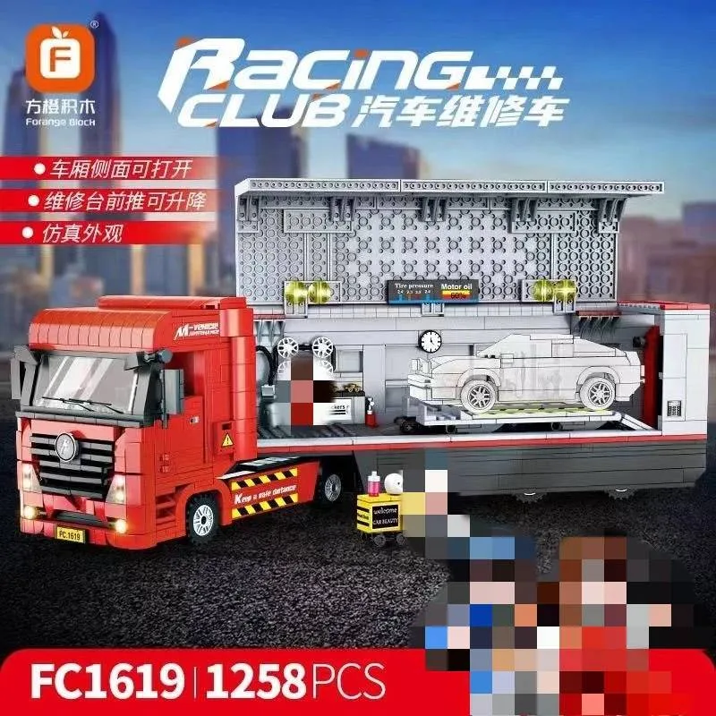 Forange Camion de Maintenance du Club de Course (FOR-FC1619) - prix | Brick Broker