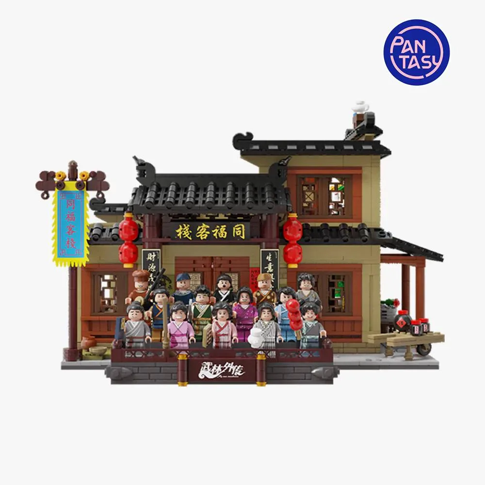 Pantasy Auberge Tong Fu du bretteur (PANT-86220) - prix | Brick Broker