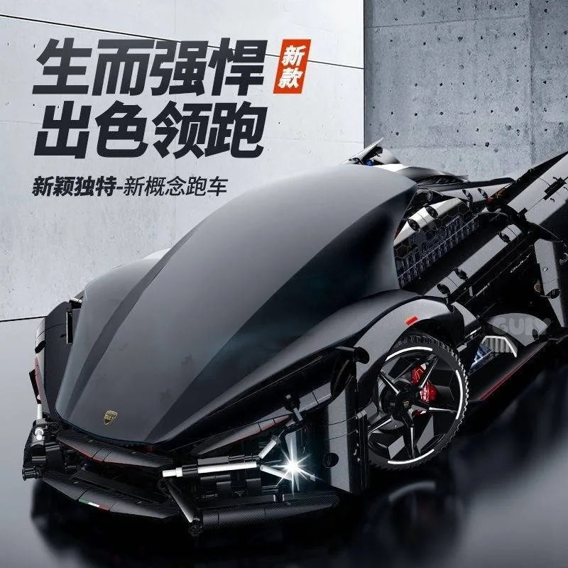 GULY Voiture Fantasma Lamborghini (GULY-10644) - prix | Brick Broker