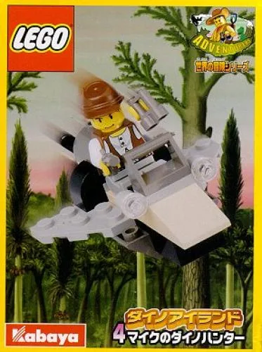 LEGO 1281 Avion - prix et où acheter | Brick Broker