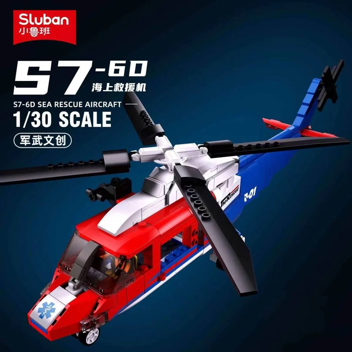 Sluban Avion de sauvetage en mer S7-6D (SLB-M38-B0886) - prix | Brick Broker