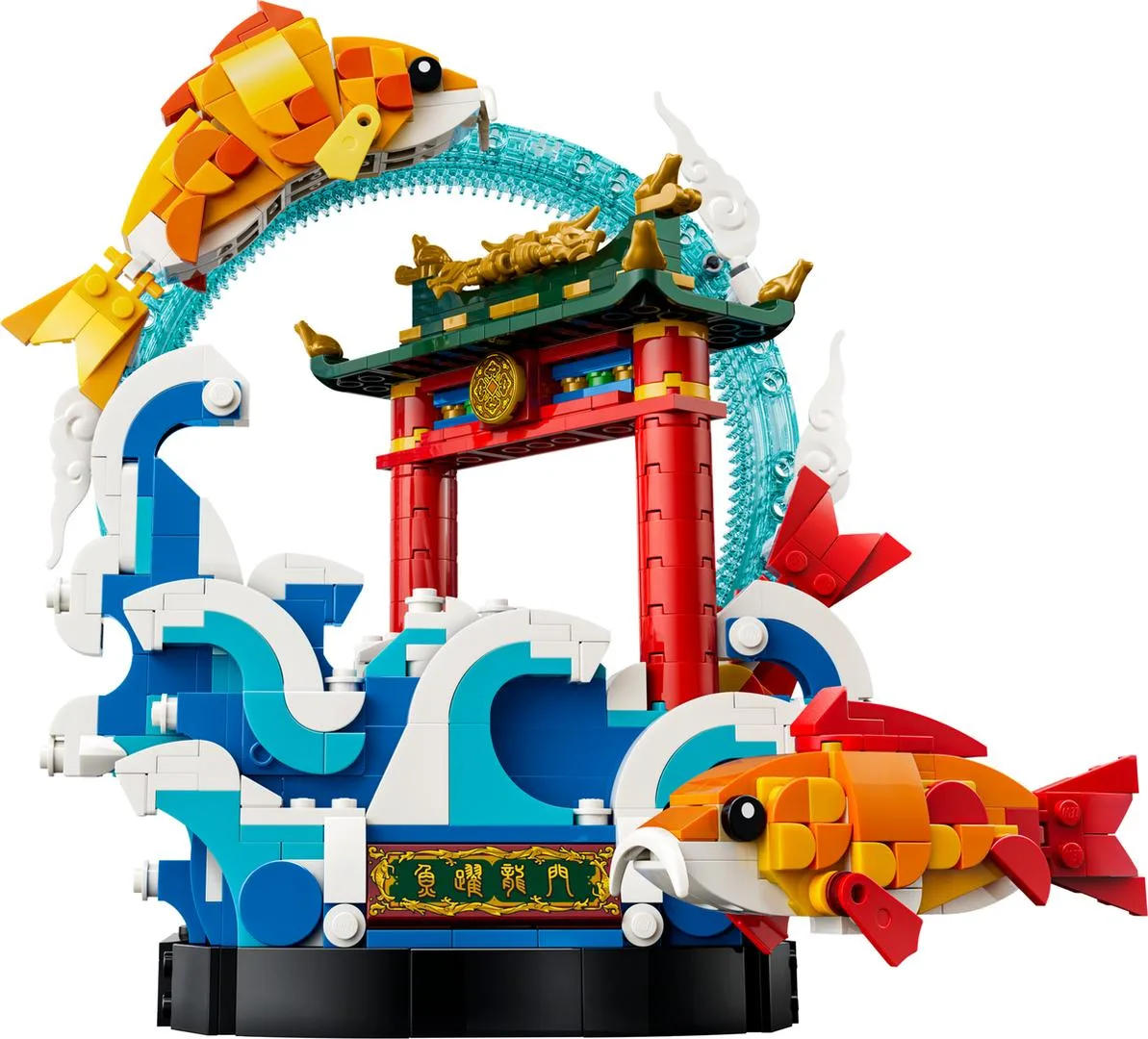 LEGO 80120 Carpe de prospérité qui saute - prix | Brick Broker