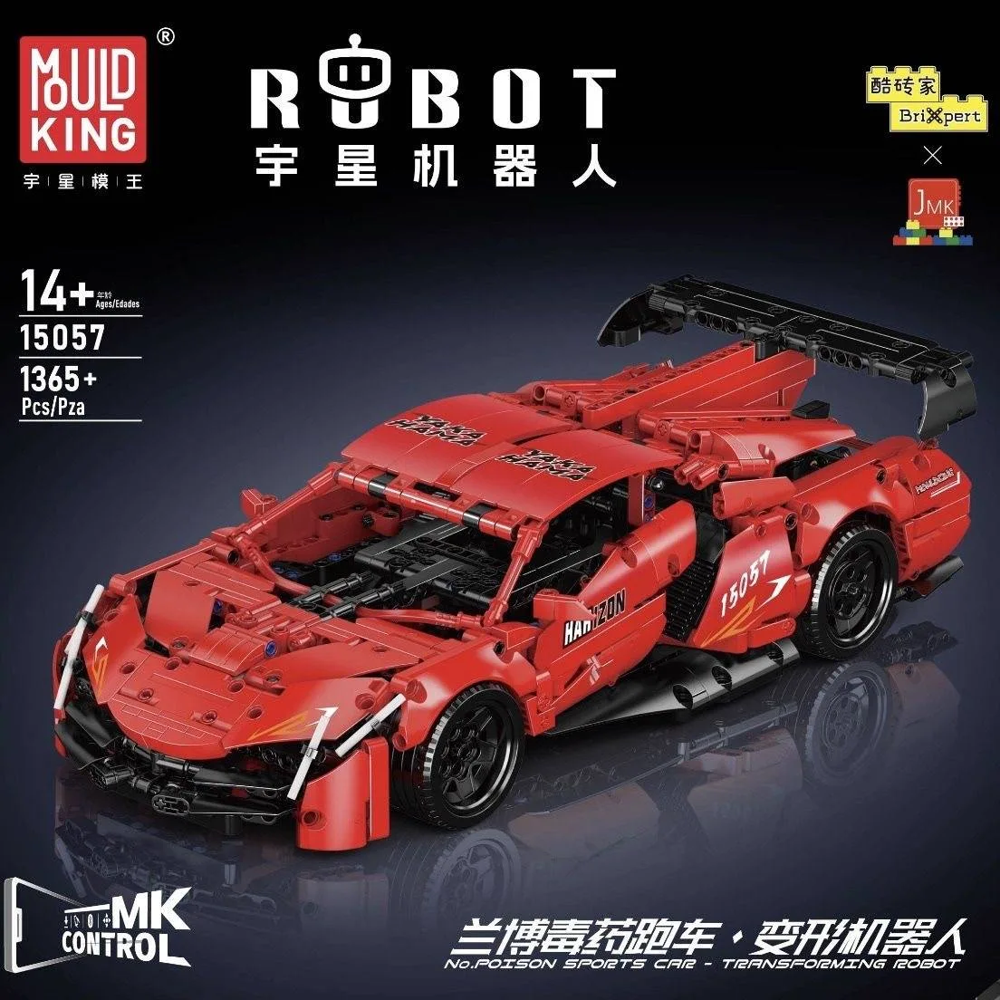 Mould King Voiture de Sport - Robot Transformable (MOU-15057) - prix | Brick Broker