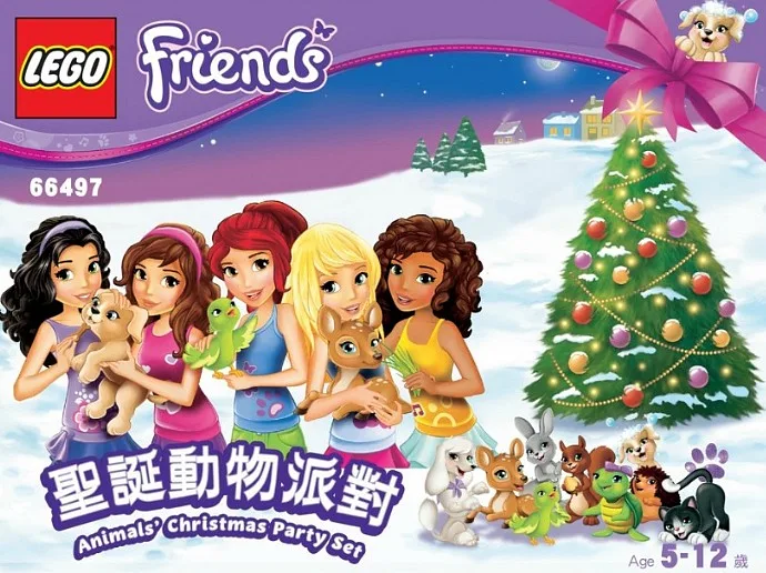 LEGO 66497 Ensemble de la fête de Noël des animaux - prix | Brick Broker