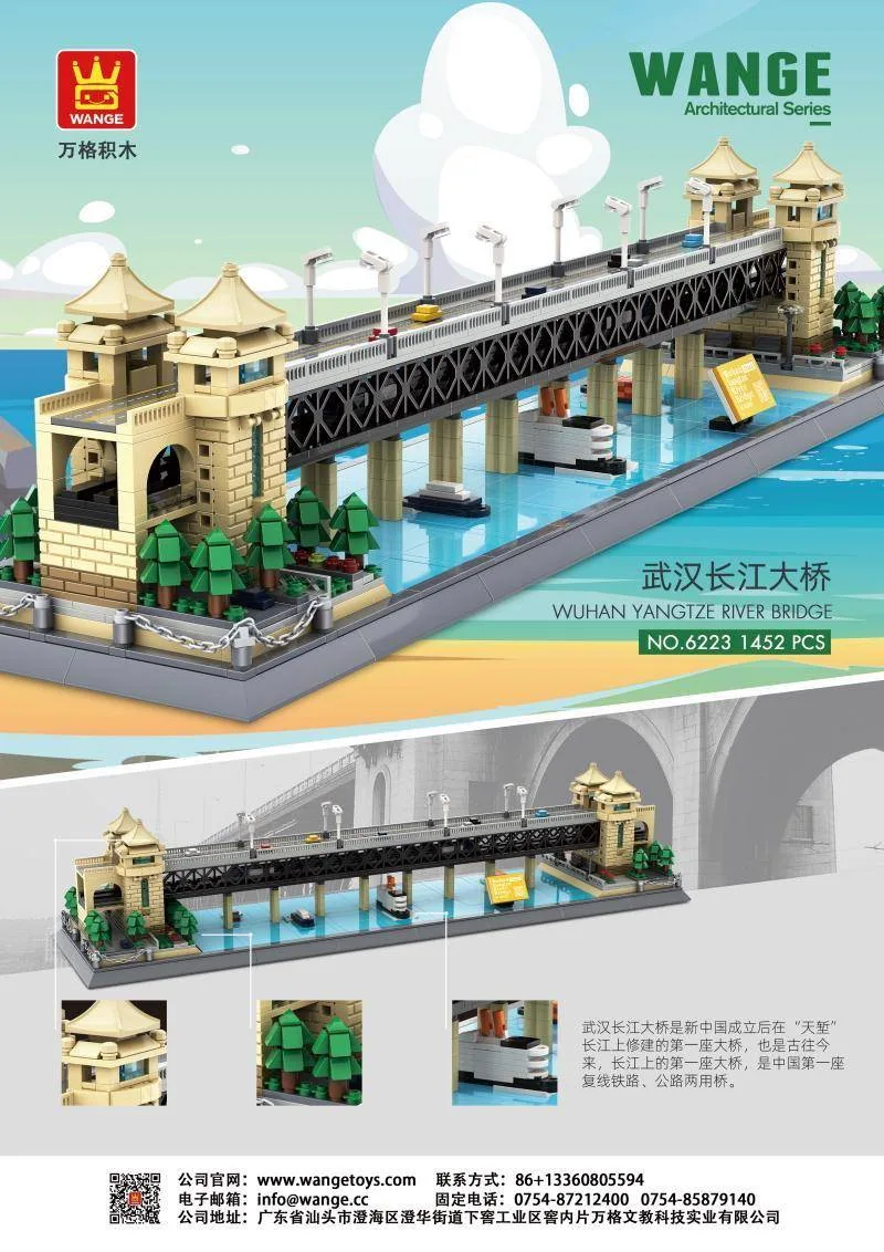 Wange Pont du Yangtze de Wuhan (WAN-6223) - prix | Brick Broker