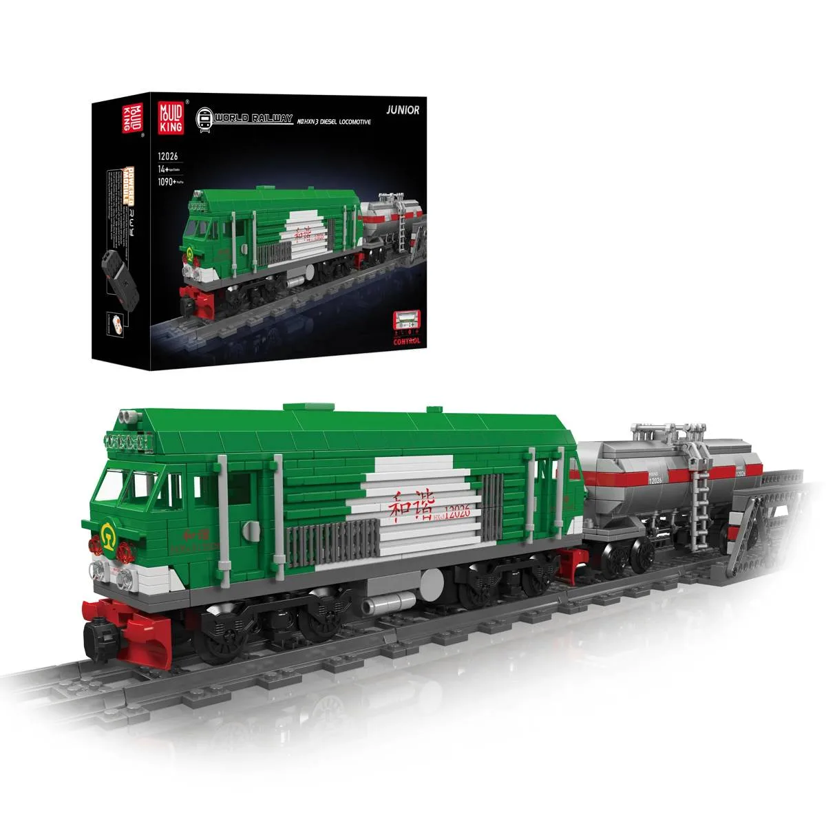 Mould King Locomotive diesel HXN 3 (MOU-12026) - prix | Brick Broker