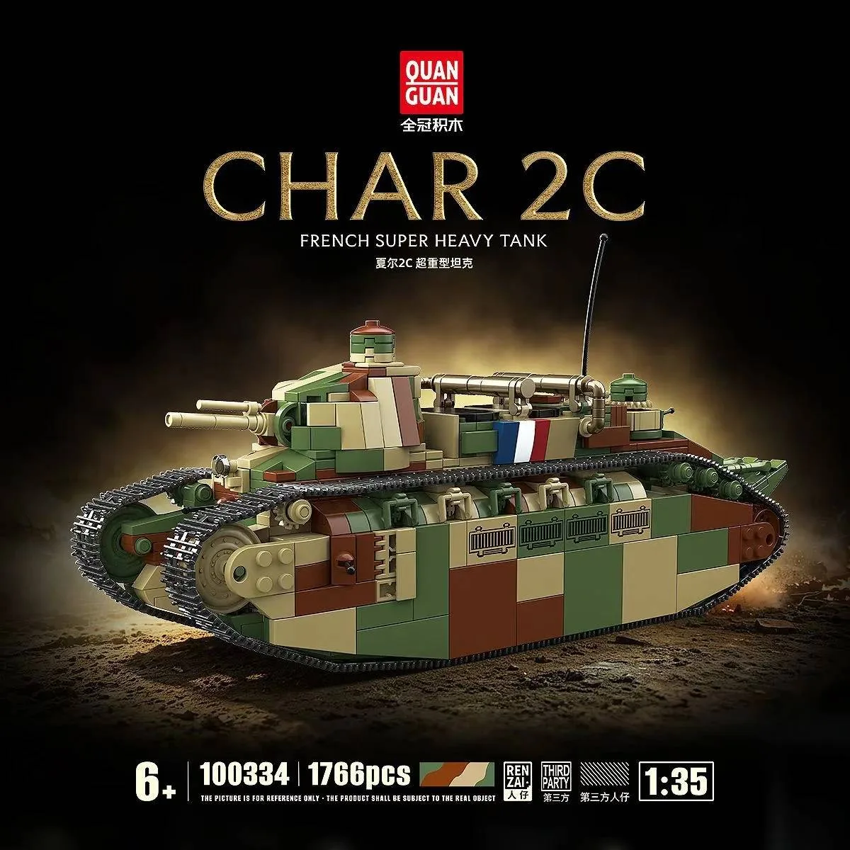 Quanguan Char Super Lourd Français CHAR 2C (QUANGUAN-100334) - prix | Brick Broker