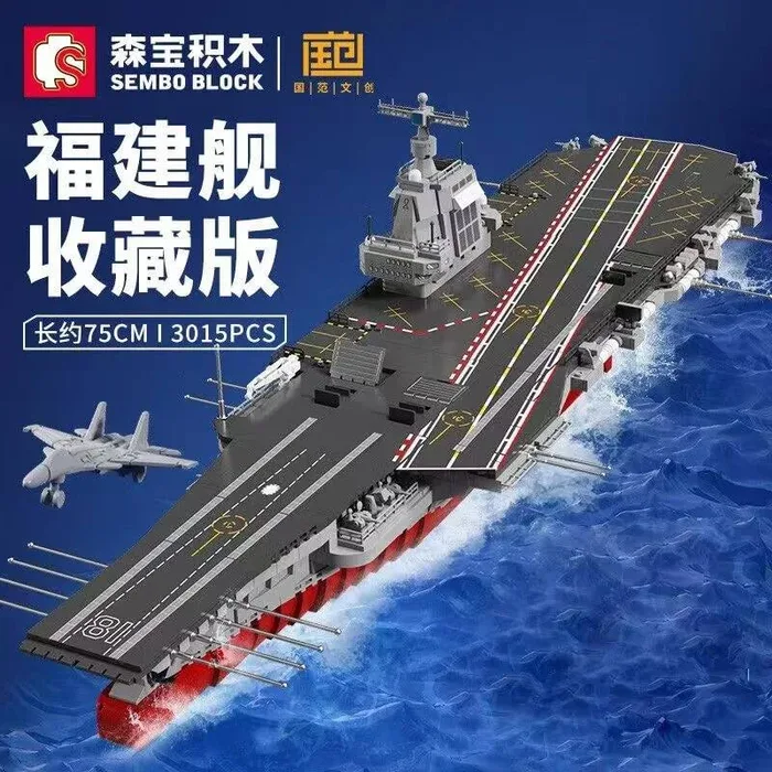 Sembo Porte-avions Fujian (SEM-202080) - prix | Brick Broker