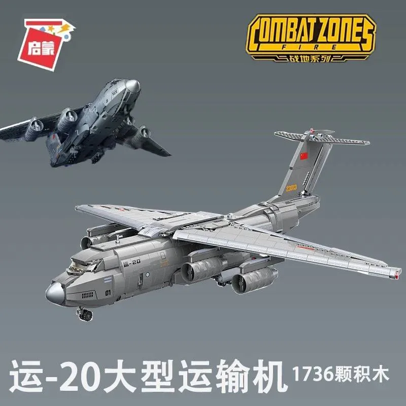 Qman Xian Y-20 (QMAN-23013) - prix et où acheter | Brick Broker