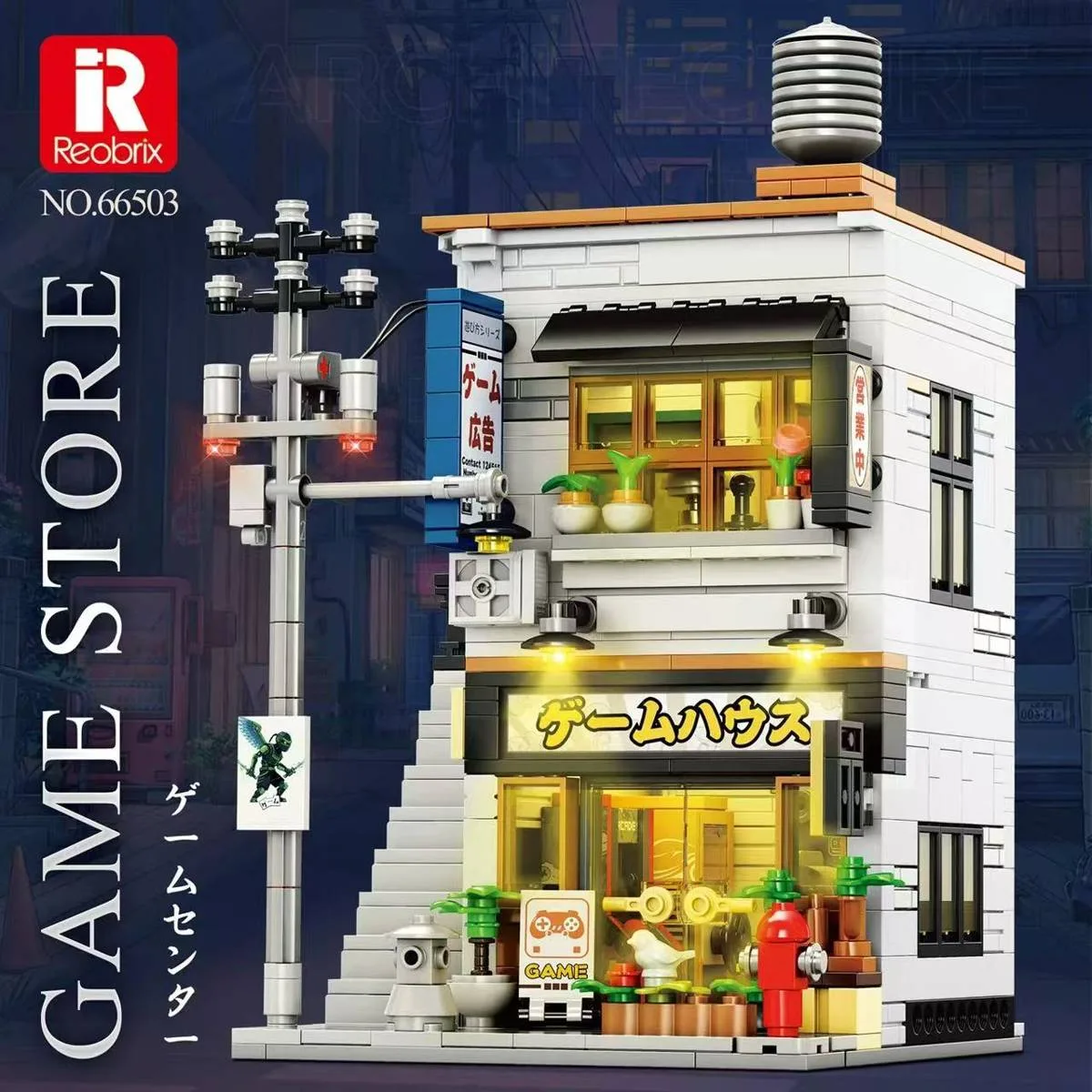 Reobrix Boutique de Jeux (REO-66503) - prix | Brick Broker