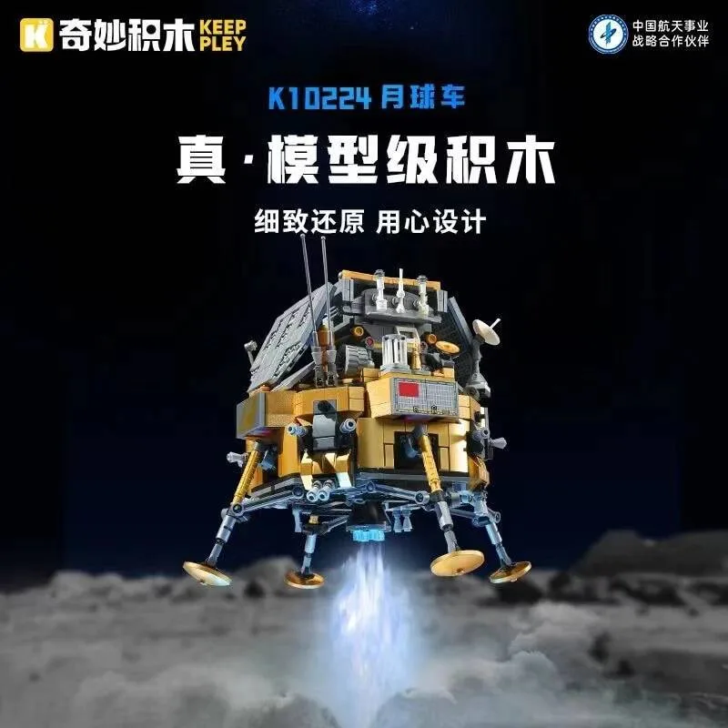 Keeppley Rover lunaire Yutu (KEP-K10224) - prix | Brick Broker