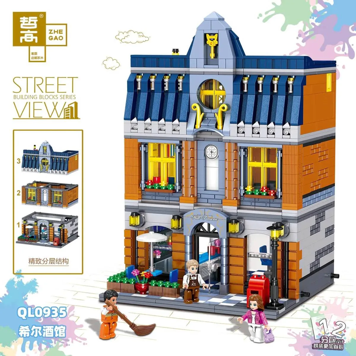 ZHEGAO Taverne de la Colline (ZHE-QL0935) - prix | Brick Broker