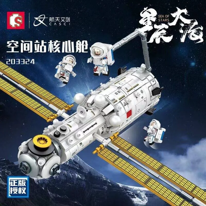 Sembo Module central de station spatiale (SEM-203324) - prix | Brick Broker