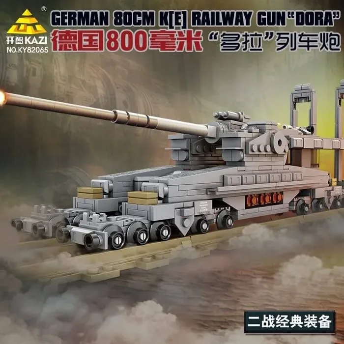 Kazi Canon ferroviaire Dora (KZI-KY82065) - prix | Brick Broker