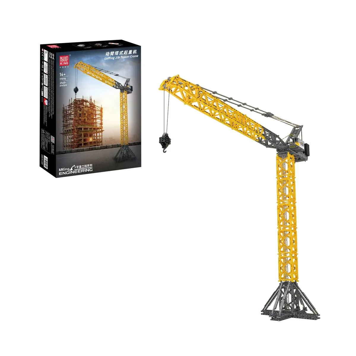 Mould King Grue à flèche relevable (MOU-17096) - prix | Brick Broker