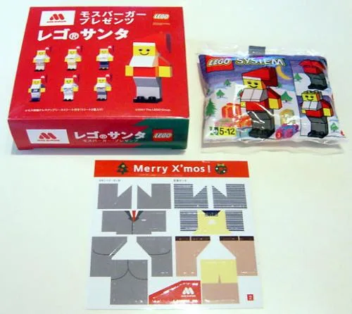 LEGO 2878 Boîte Cadeau Mos Burger 2 Père Noël - Père Noël en smoking - prix | Brick Broker