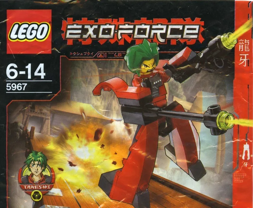 LEGO 5967 Marcheur Takeshi 2 - prix et où acheter | Brick Broker
