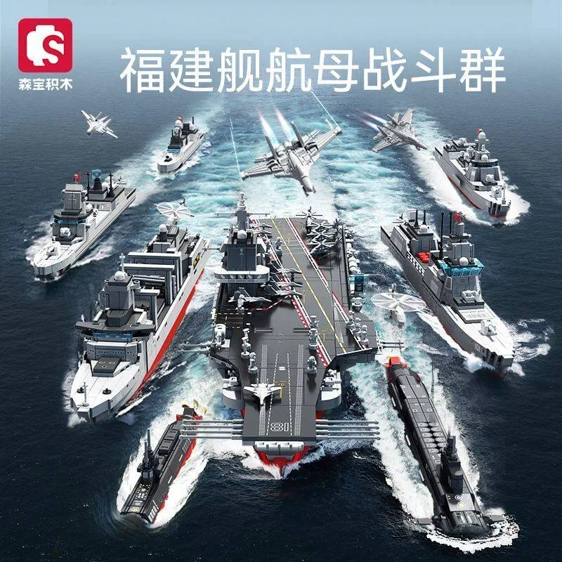 Sembo Groupe aéronaval du porte-avions Fujian (SEM-208125) - prix | Brick Broker
