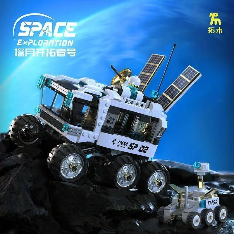 TUOMU Exploration spatiale - Pionnier de l'exploration lunaire (TUO-T5015) - prix | Brick Broker