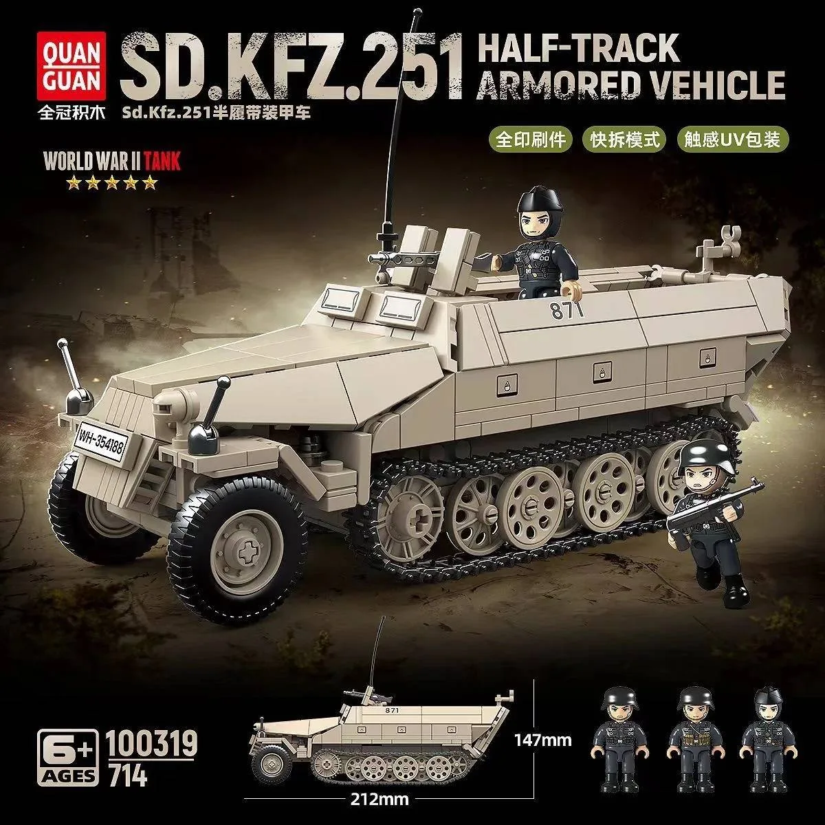 Quanguan Véhicule Blindé Semi-Chenillé Sd.Kfz.251 (QUANGUAN-100319) - prix | Brick Broker